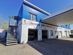 AutoDop (Sovetskaya Street, 227) ، مستلزمات وزينة السيارات