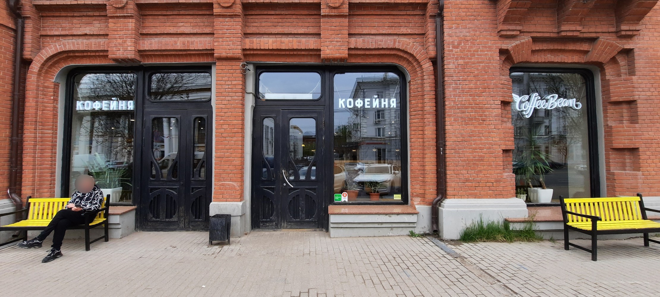 Coffee bean дворцовая ул 6 ульяновск фото