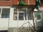 Rsk GeoStroy (Sherbakova Street, 146к1), trabajos de construcción y acabado