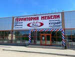 Территория мебели (Советская ул., 100Д/4, Ирбит), магазин мебели в Ирбите