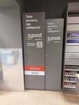 5Post (Vil'yamsa Street, 38), point of delivery