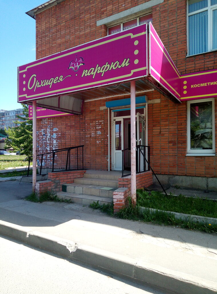 Outerwear shop Lady'D, Tula, photo