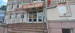 Плаза (Вокзальная ул., 3, Владимир), торговый центр во Владимире