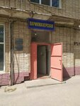 ZhEU Skuratovo (posyolok Skuratovskiy, Skuratovskiy Microdistrict, 5), municipal housing authority