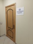 Электронная подпись (Komsomolskaya Street, 61), certification authority