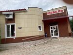 Mebel Fastovetskaya (stanitsa Fastovetskaya, ulitsa Lenina, 11А), furniture store