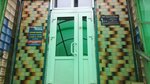 КурскХимПром (Kulakova Avenue, 110) ، الكيمياء الصناعية