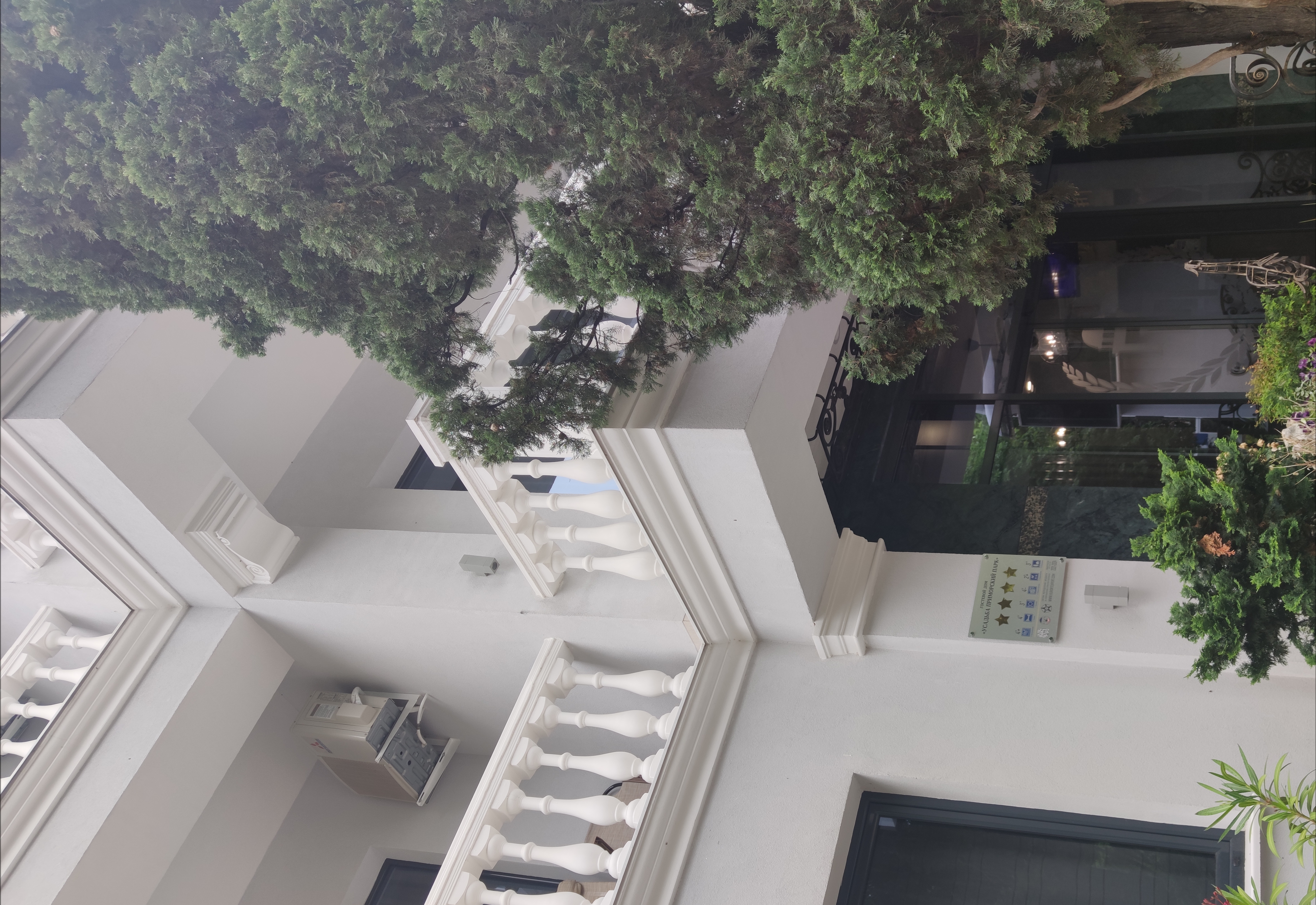 Фото Усадьба Приморский парк