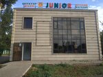 Junior (Sáken Seıfýllın kóshesi, 18к3), children's clothing store