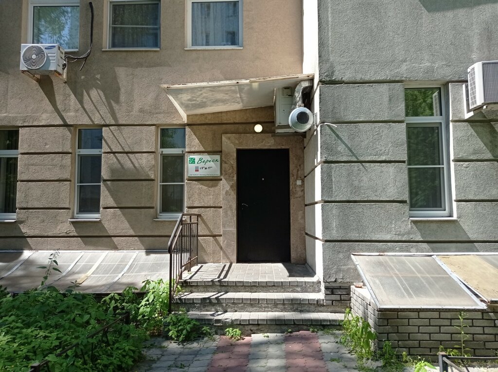 Строительная компания Вереск, Нижний Новгород, фото