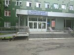 ГКБ им. Ф. И. Иноземцева, Региональный сосудистый центр, отделение сосудистой хирургии (Fortunatovskaya Street, 1к4), department of the hospital