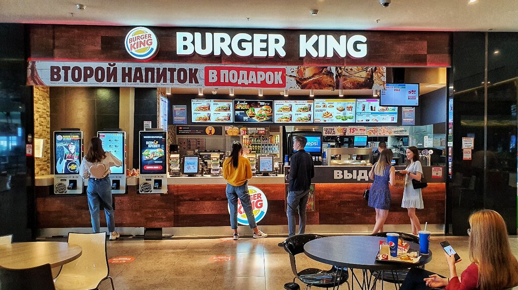 Быстрое питание Burger King, Минск, фото