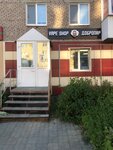 Dobropar (ulitsa Svobody, 7), tienda de vapeo
