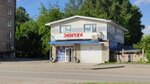 Зимуха (205-y kvartal, 20) ، لوازم صيد