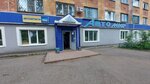 Авто мир (prospekt Sovetskoy Armii, 12/40), tienda de repuestos y artículos para automóviles