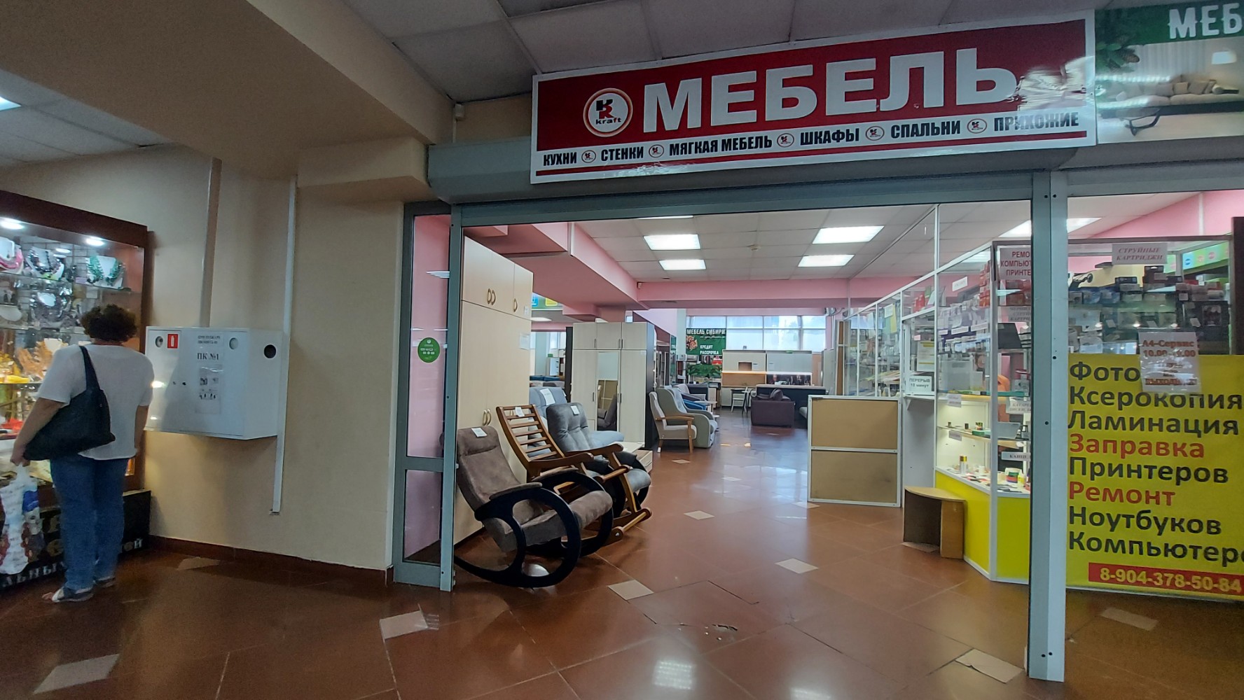 Отзывы о "Мегафон - Yota", Кемеровская область, Ленинск-Кузнецкий муниципальный 