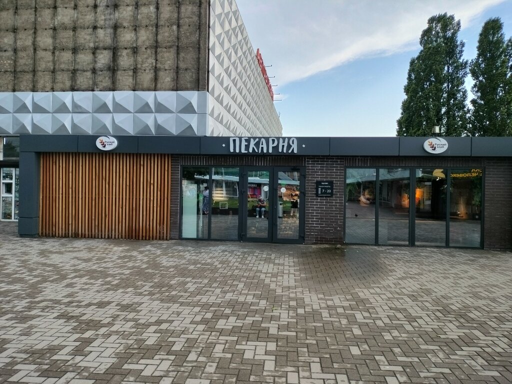 Bakery Русский хлеб, Kaliningrad, photo