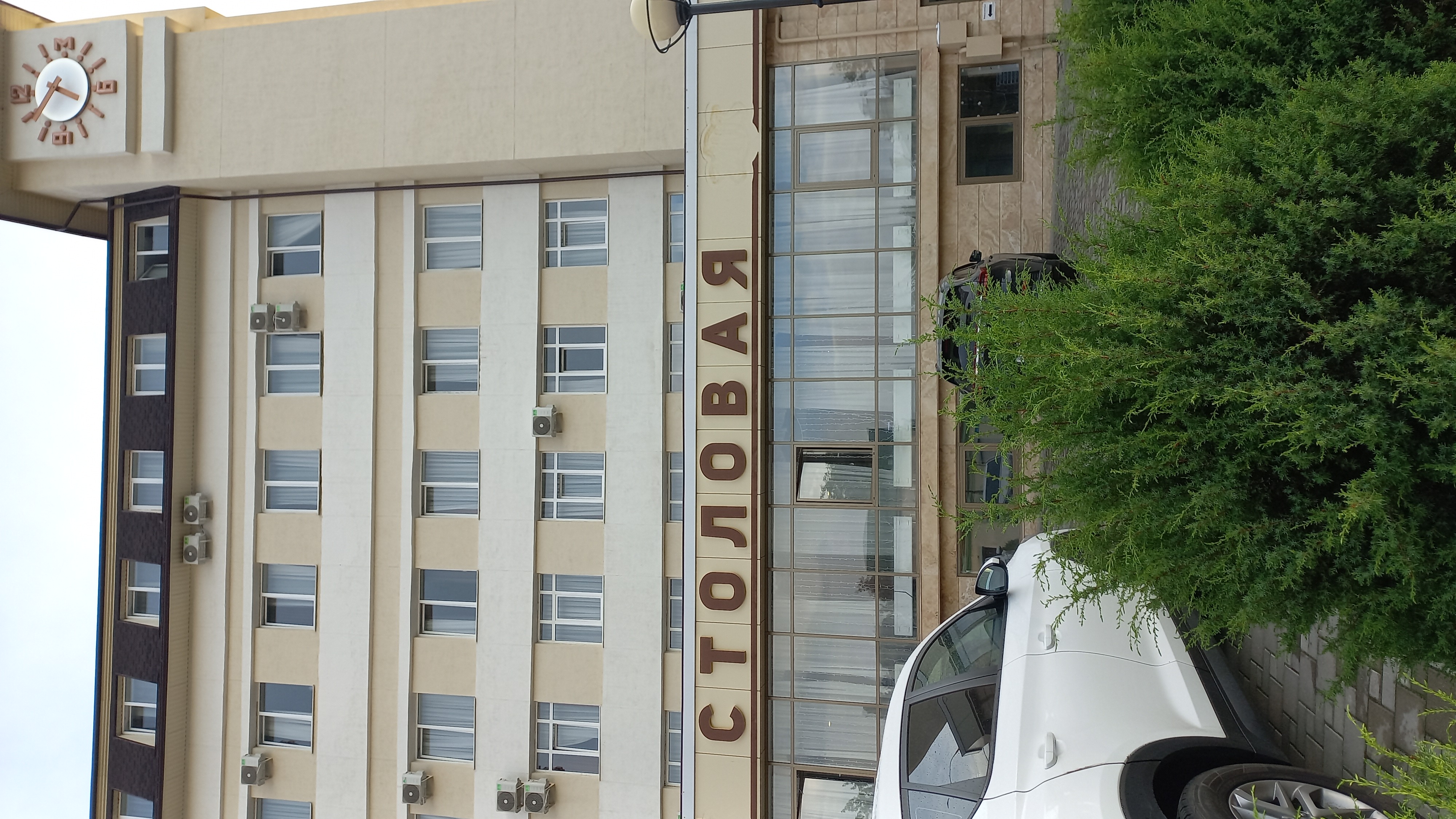 Фото Амира-Парк