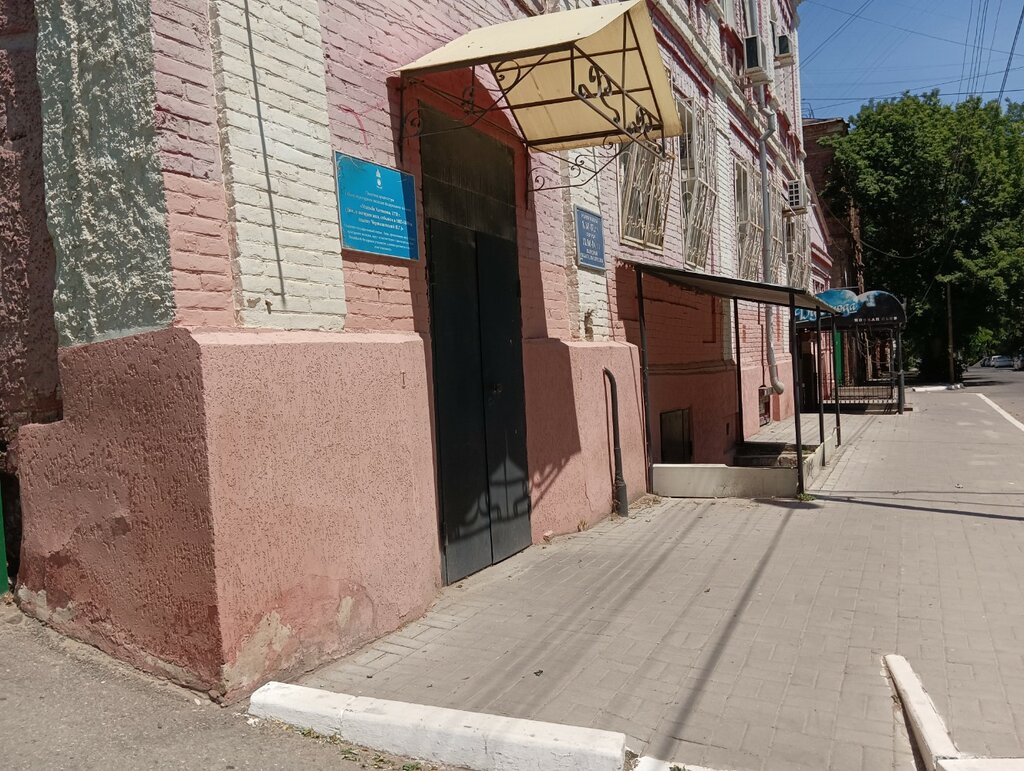Administration Upravleniye po kapitalnomu stroitelstvu munitsipalnogo obrazovaniya gorod Astrakhan, Astrahan, photo