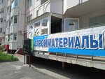 StroyBulvar (Neybuta Street, 137), hardware store