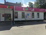 Magnit Kosmetik (Vareykisa Street, 2Б), perfume and cosmetics shop