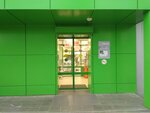 5Post (Ippodromnaya ulitsa, 15), point of delivery