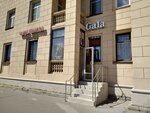 Gala (Stachek Avenue, 9), beauty salon