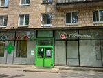 5Post (Marshala Tukhachevskogo Street, 3), parcel automat