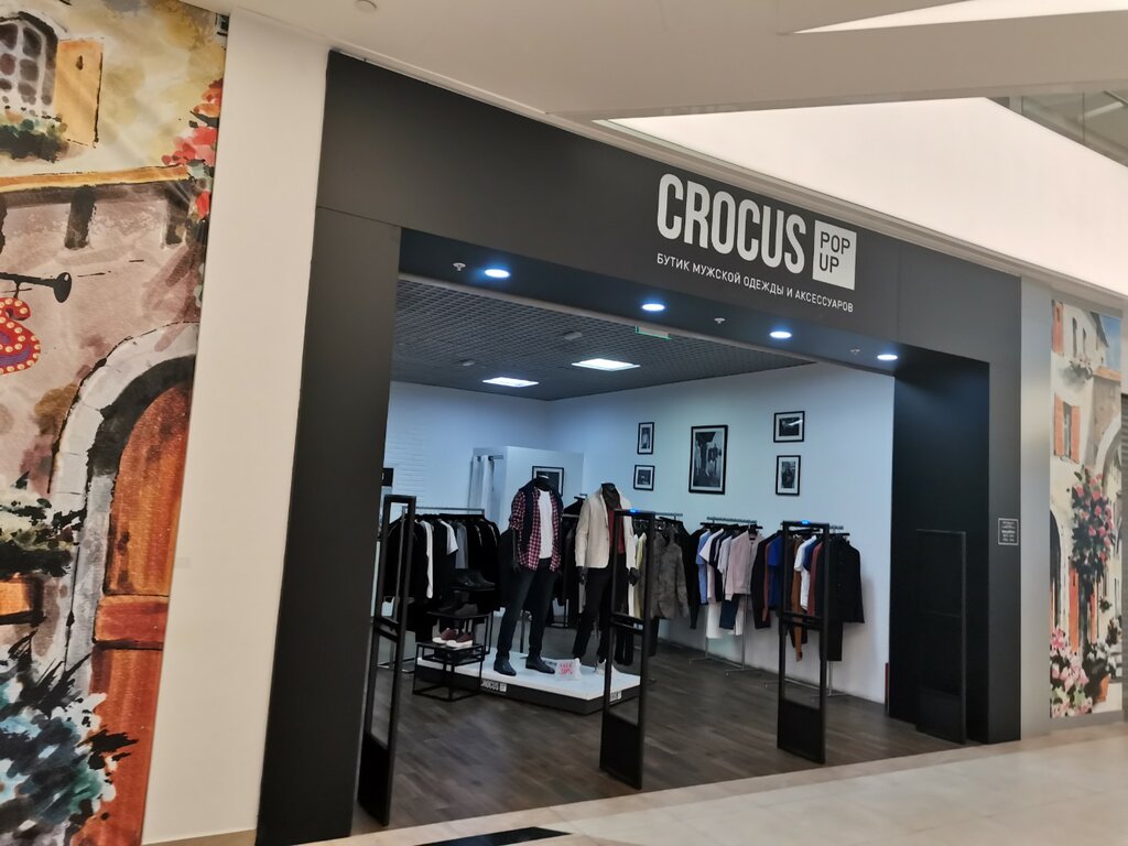Clothing store Crocus Pop Up, Moscow and Moscow Oblast, photo