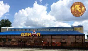 Олимп Южноуральск боулинг