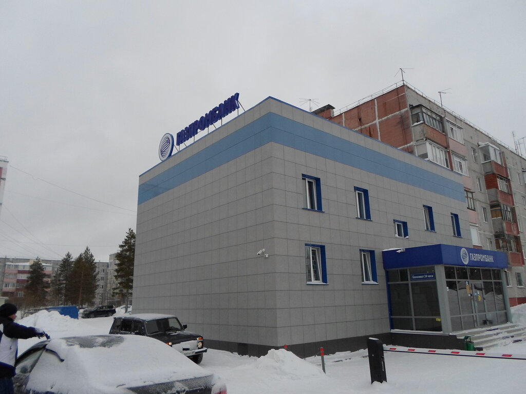 Bank Gazprombank, Myravlenko, photo