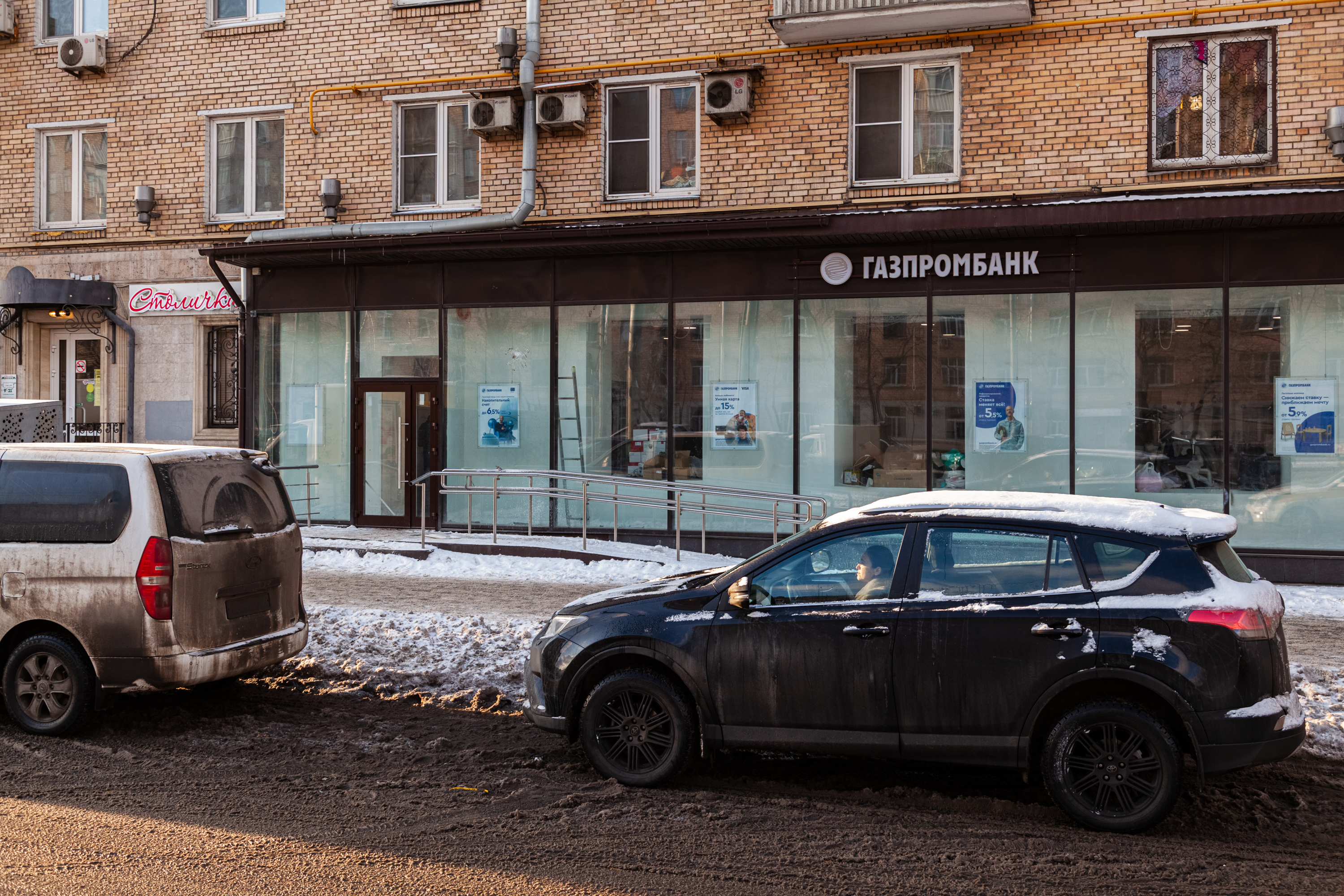 Газпромбанк, банк, Варшавское ш., 74, корп. 2, Москва - Яндекс Карты