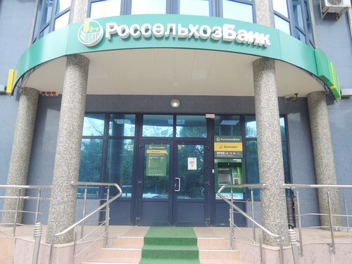 Услуги Россельхозбанка