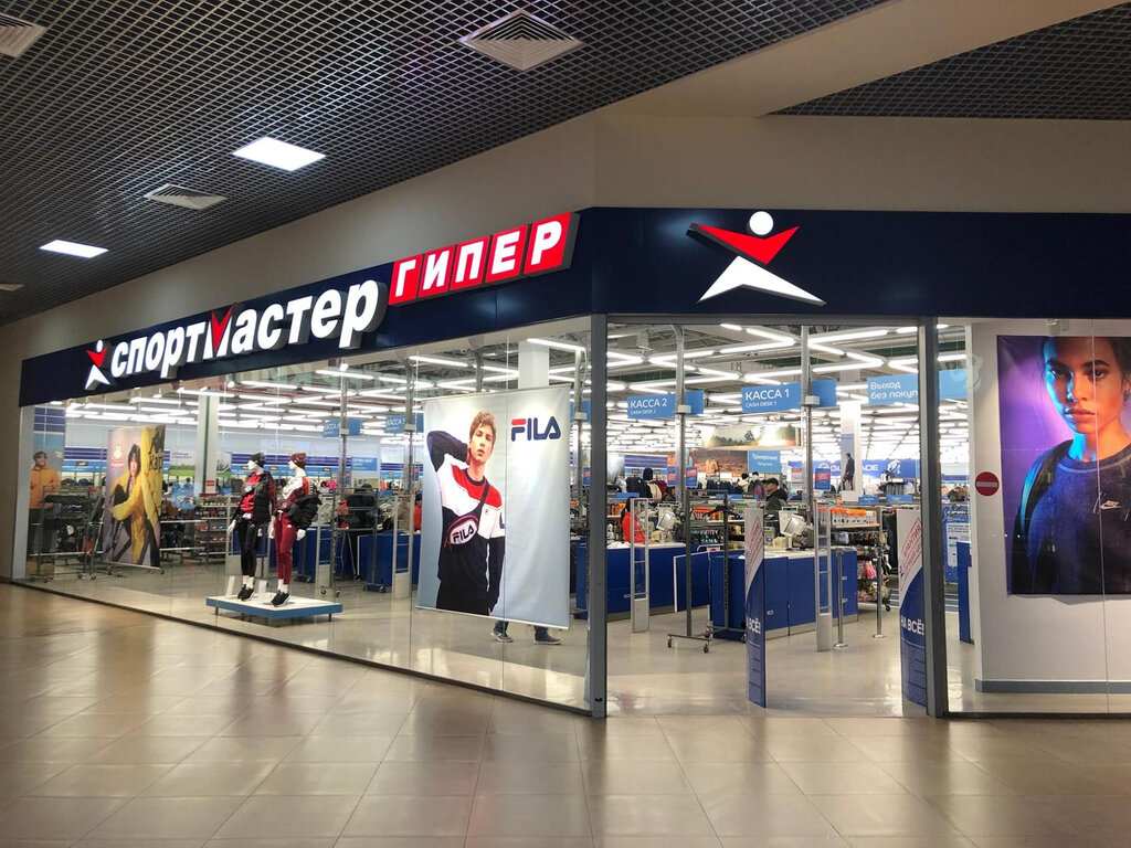 Sports store Sportmaster, Tver, photo