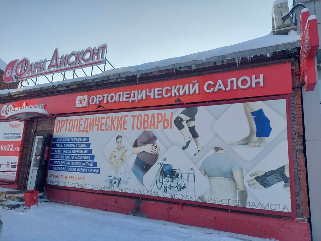 Спарта ул петра мерлина 51д фото
