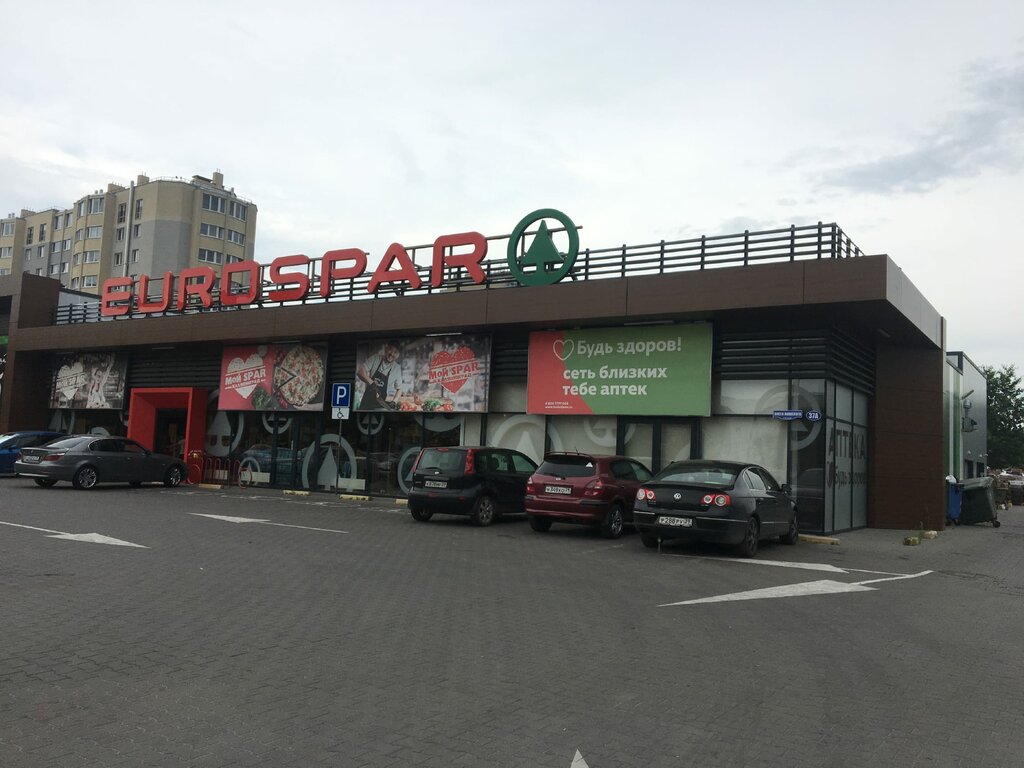 Eurospar ул дианова 14 фото EUROSPAR, супермаркет, ул. Олега Кошевого, 37А, Калининград - Яндекс Карты