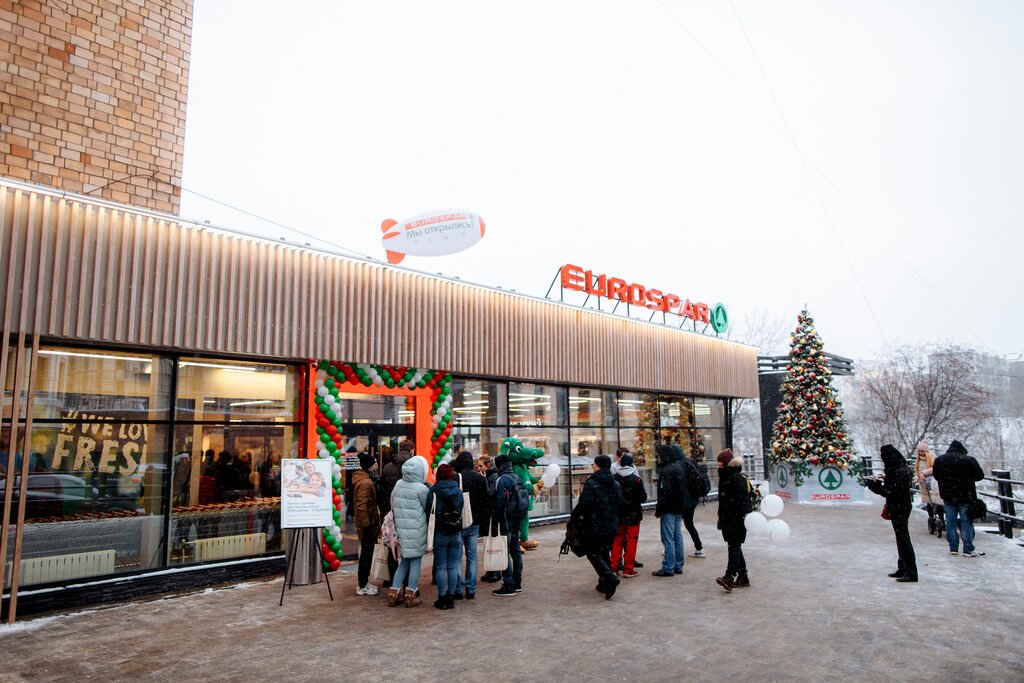 Supermarket Eurospar, , foto