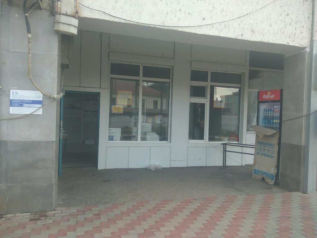 Почтовое отделение Отделение почтовой связи № 367012, Махачкала, фото
