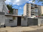 Territorial'nye organy Mvd Rossii (Voronezh, Kholzunova Street, 123А) ، قسم الشرطة