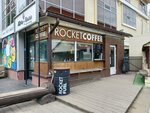 Rocket coffee (Uchebnaya Street, 46), cafetería