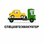 Автоэвакуатор (Советская ул., 104), эвакуация автомобилей в Перми