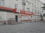Kvadrat (ulitsa Kutuzova, 18), tienda de construcción