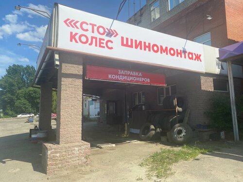 Сто ниссан пенза