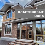 Okna Pvh (Moskovskaya ulitsa, 29), windows
