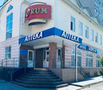 Атоми (1-y mikrorayon, 2), online store office