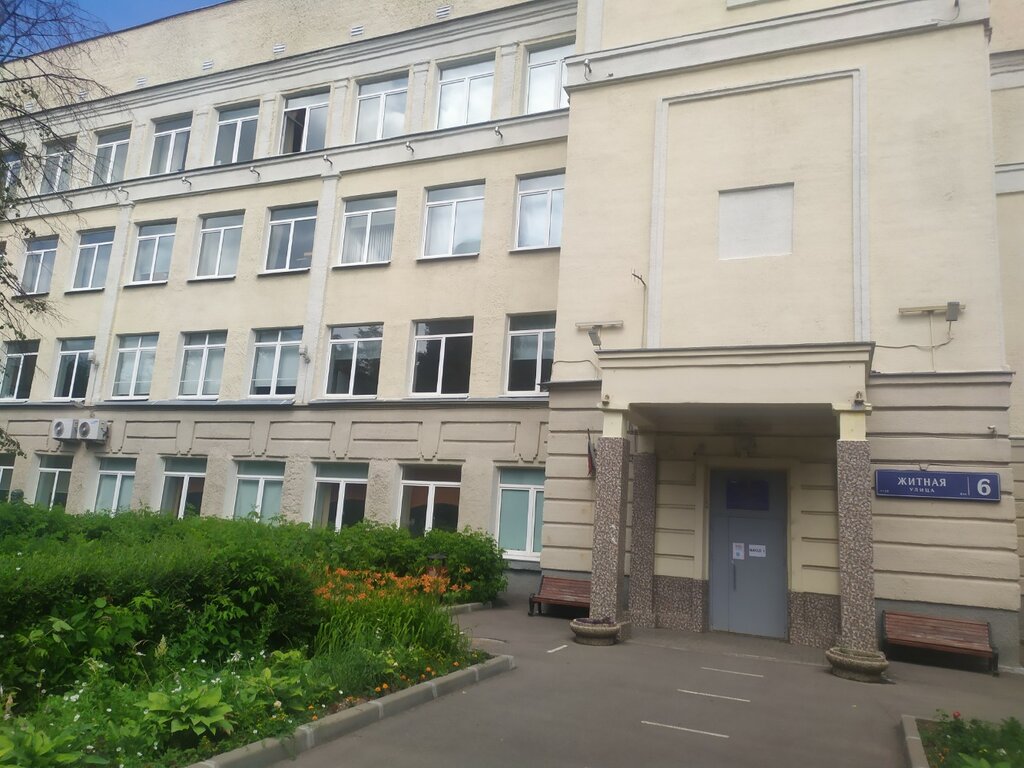 School Gbou shkola № 627, Moscow, photo