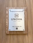 Unova (Krasnogo Znameni Avenue, 61Ж) ، خدمات قانونية