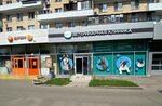 Global. Vet clinic (Bolshaya Cherkizovskaya Street, 9к1), veterinary clinic