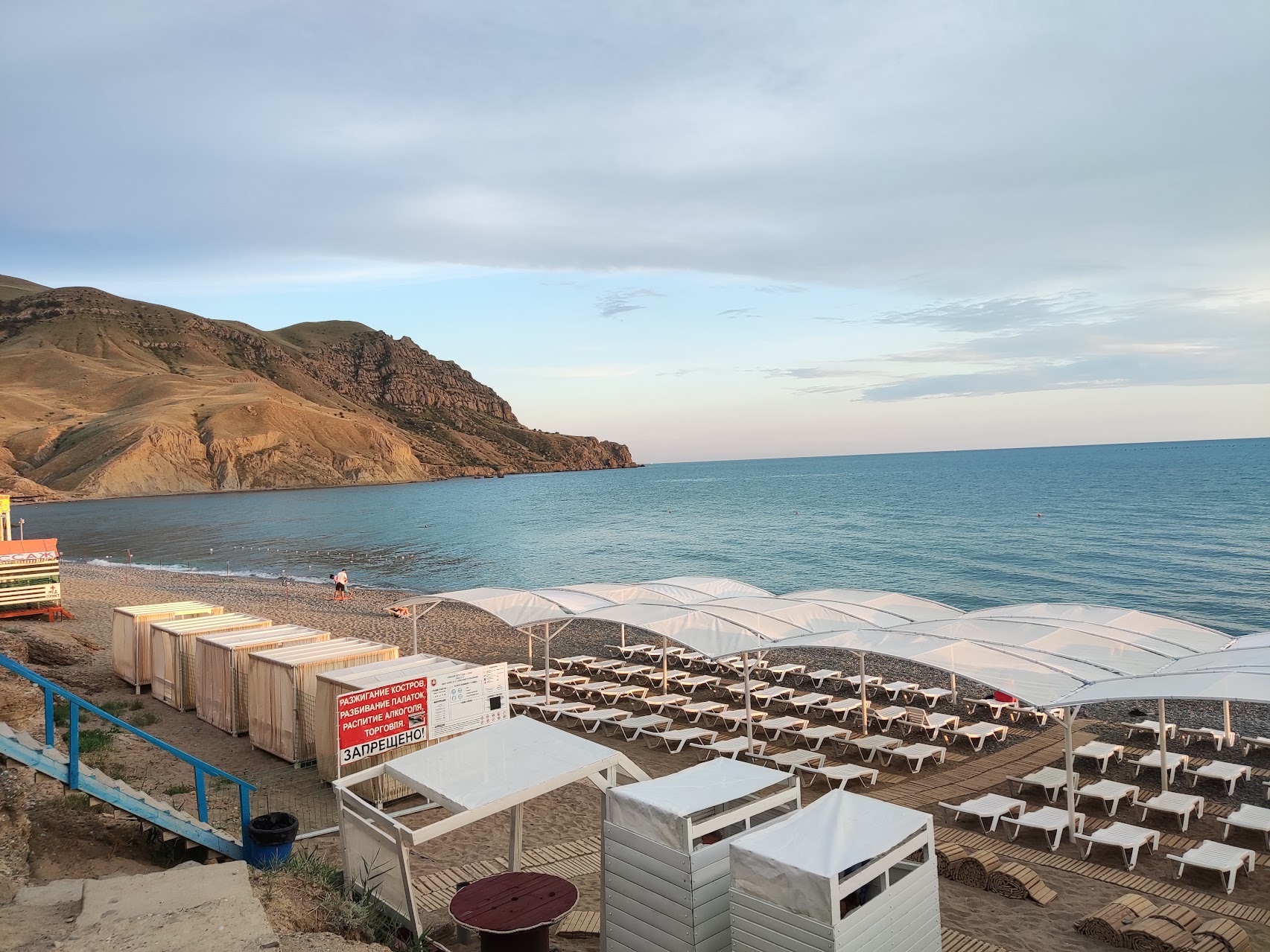 Фото Комфорт