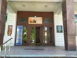 АН Новосел (Babushkina Street, 68/89) ، وكالة عقارية